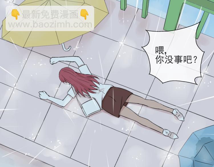 第26话 进来的不是时候！(1/2)-第27话