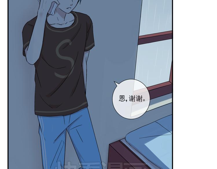 第26话 进来的不是时候！(1/2)-第27话