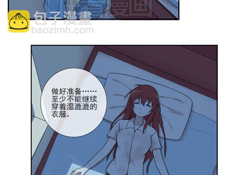 第26话 进来的不是时候！(1/2)-第27话