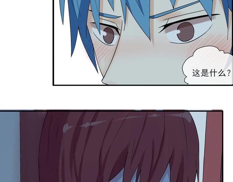 第26话 进来的不是时候！(1/2)-第27话