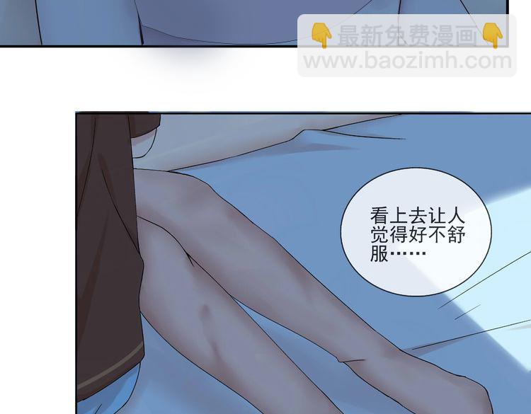 第26话 进来的不是时候！(1/2)-第27话