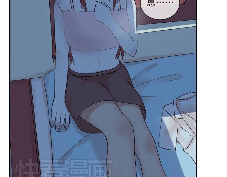 第26话 进来的不是时候！(1/2)-第27话