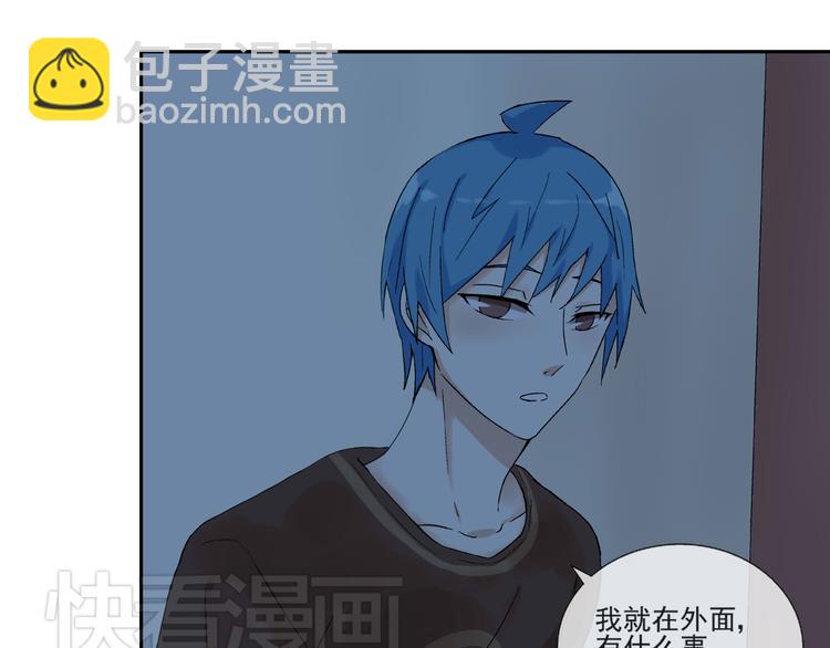 第26话 进来的不是时候！(1/2)-第27话