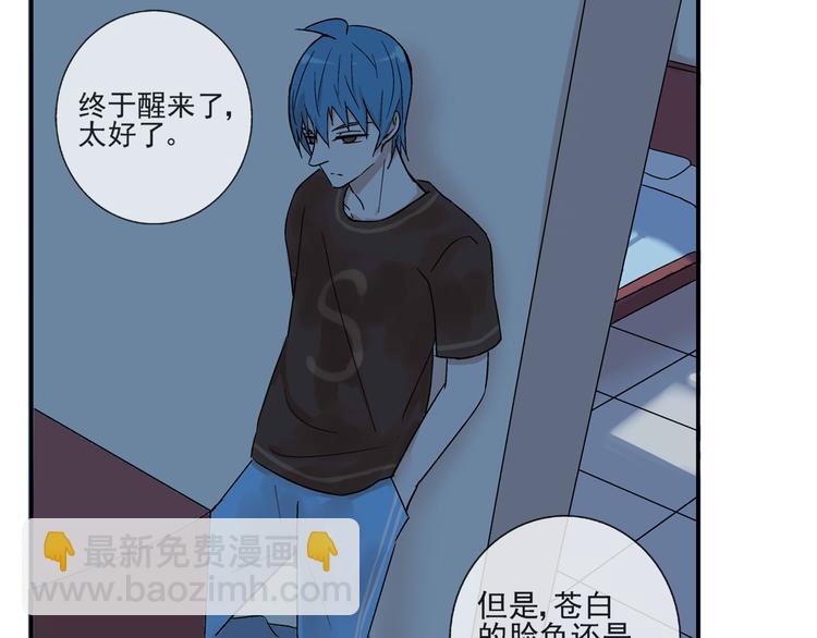 第26话 进来的不是时候！(1/2)-第27话