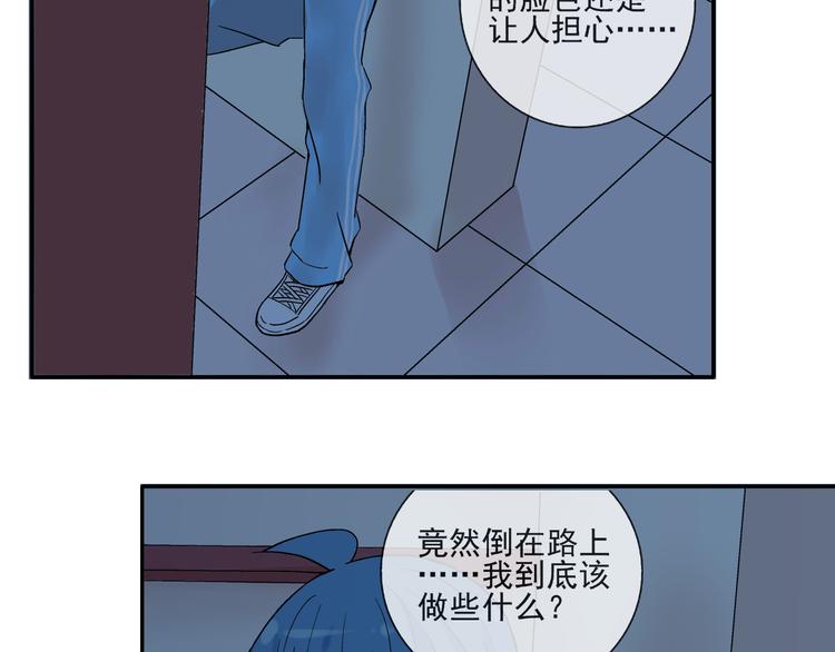 第26话 进来的不是时候！(1/2)-第27话