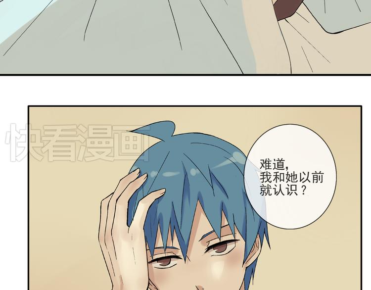 第28话 太丢脸了！-第29话