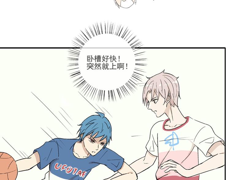 第28话 太丢脸了！-第29话