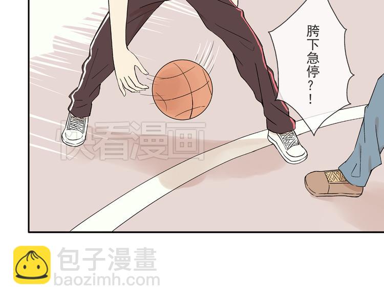 第28话 太丢脸了！-第29话