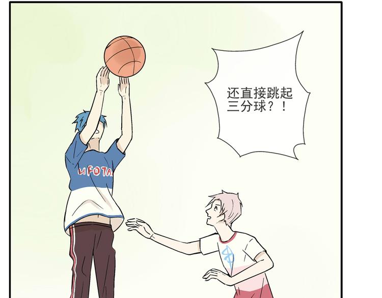 第28话 太丢脸了！-第29话