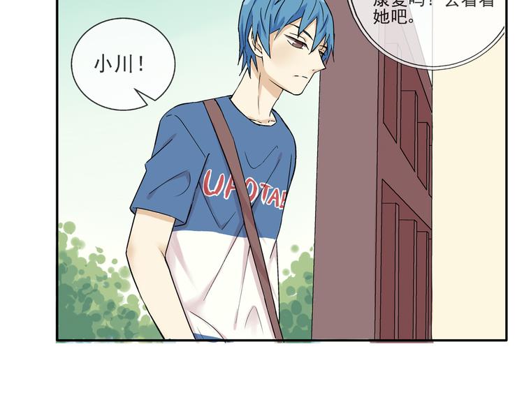 第28话 太丢脸了！-第29话