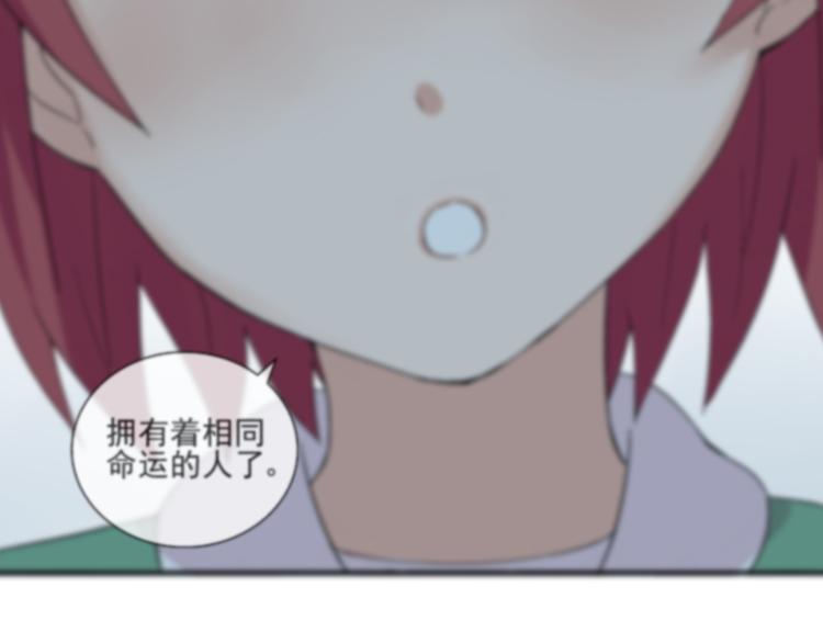 第28话 太丢脸了！-第29话