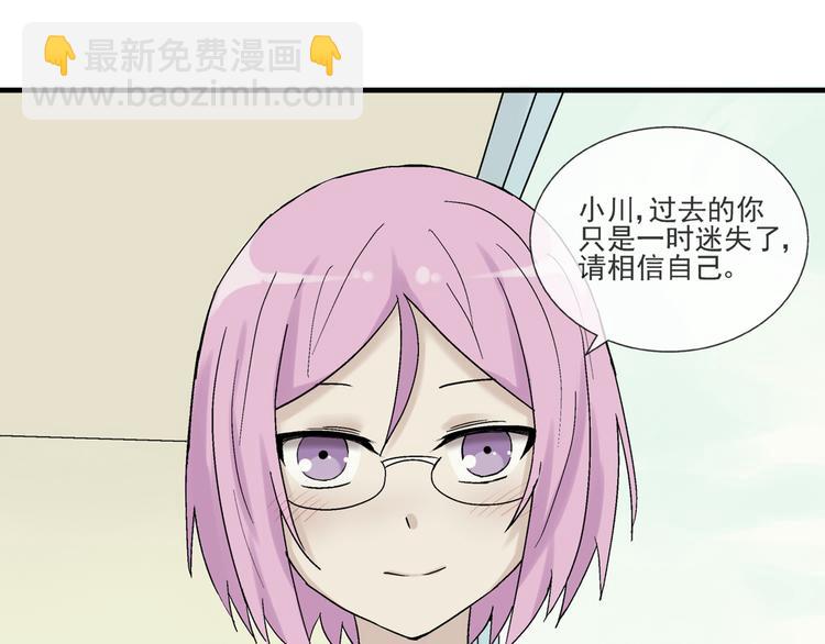 第30话 我会一直陪着你(1/2)-第31话