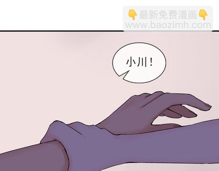 第30话 我会一直陪着你(1/2)-第31话