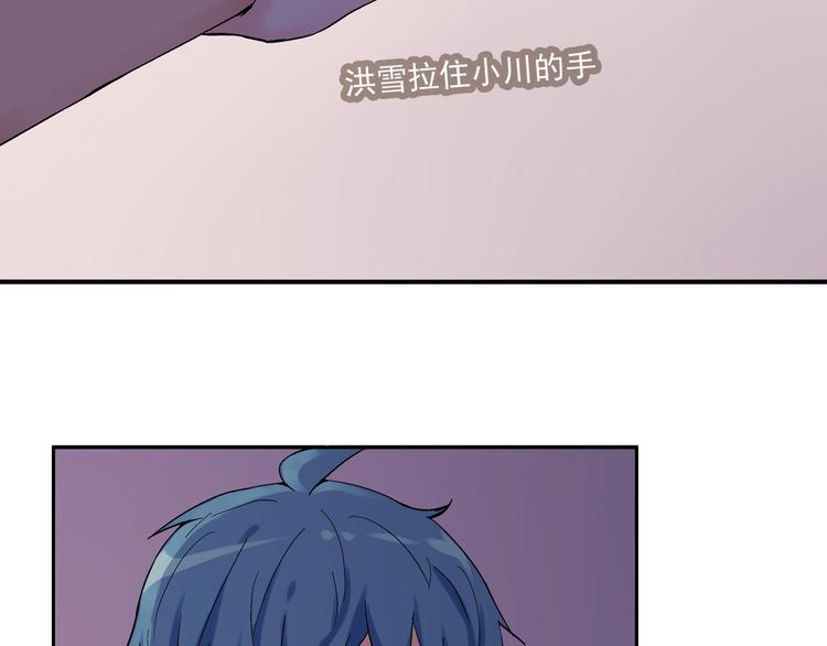 第30话 我会一直陪着你(1/2)-第31话