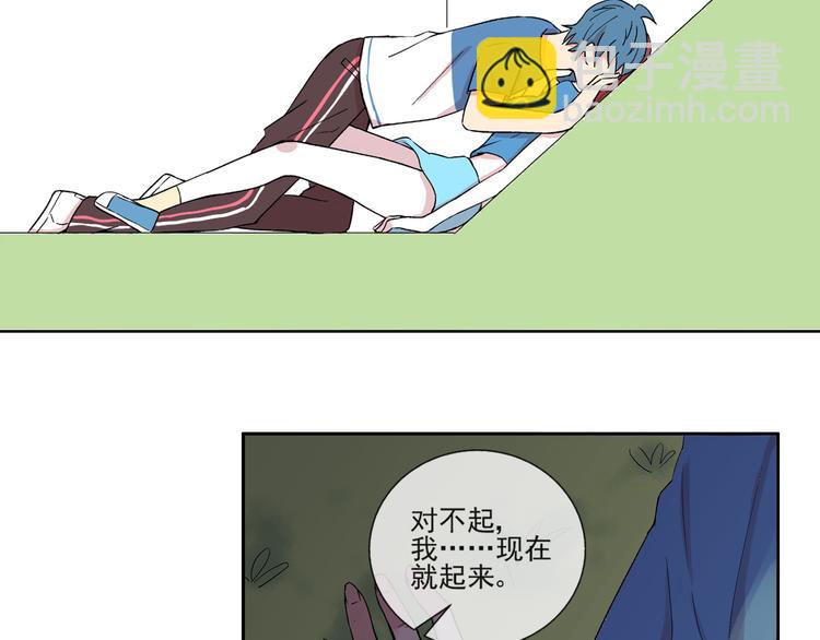 第30话 我会一直陪着你(1/2)-第31话