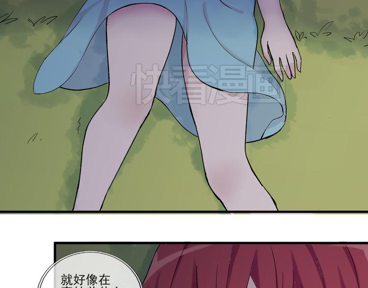 第30话 我会一直陪着你(1/2)-第31话