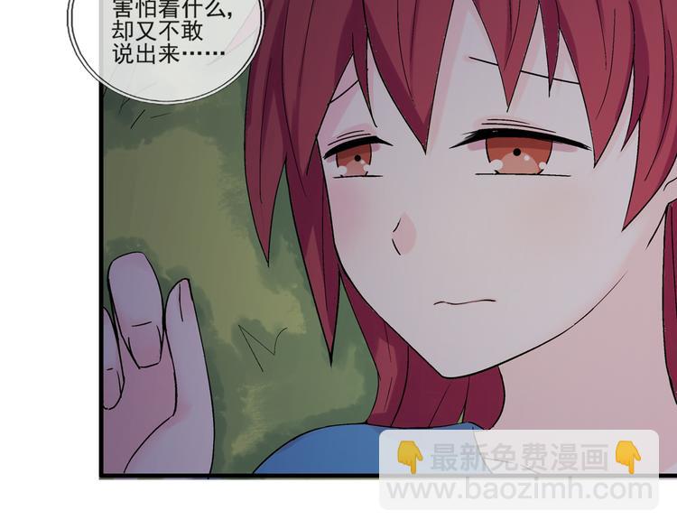 第30话 我会一直陪着你(1/2)-第31话