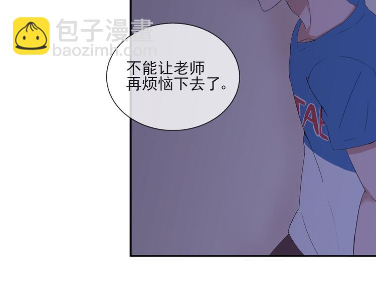 第32话 必须要振作起来！-第33话