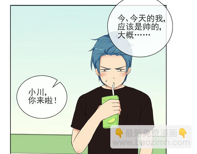 第32话 必须要振作起来！-第33话