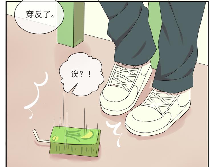 第32话 必须要振作起来！-第33话