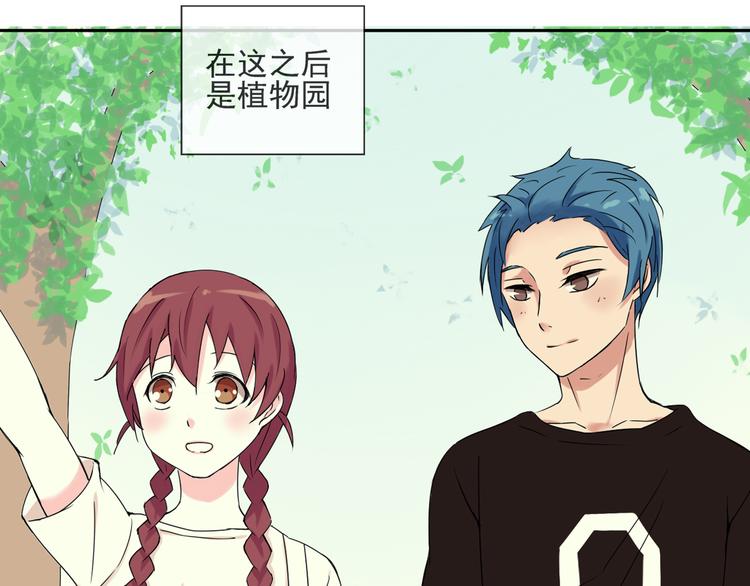 第32话 必须要振作起来！-第33话