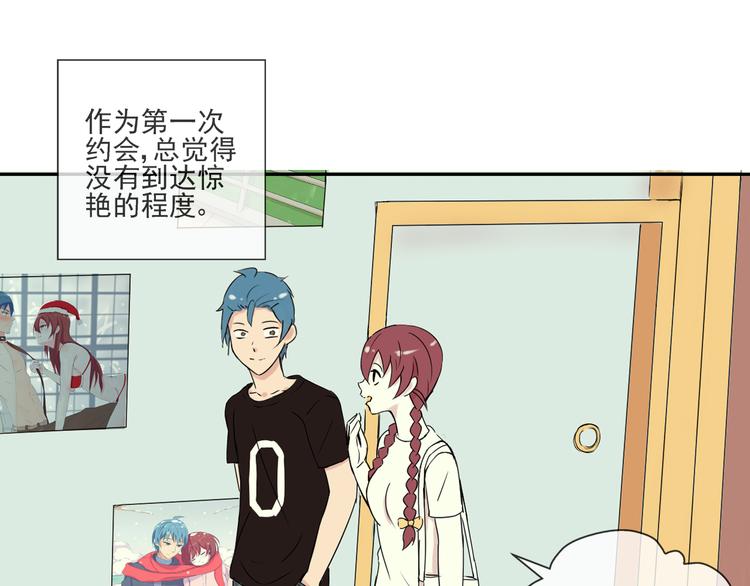 第32话 必须要振作起来！-第33话