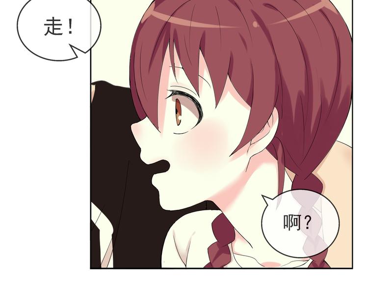 第32话 必须要振作起来！-第33话