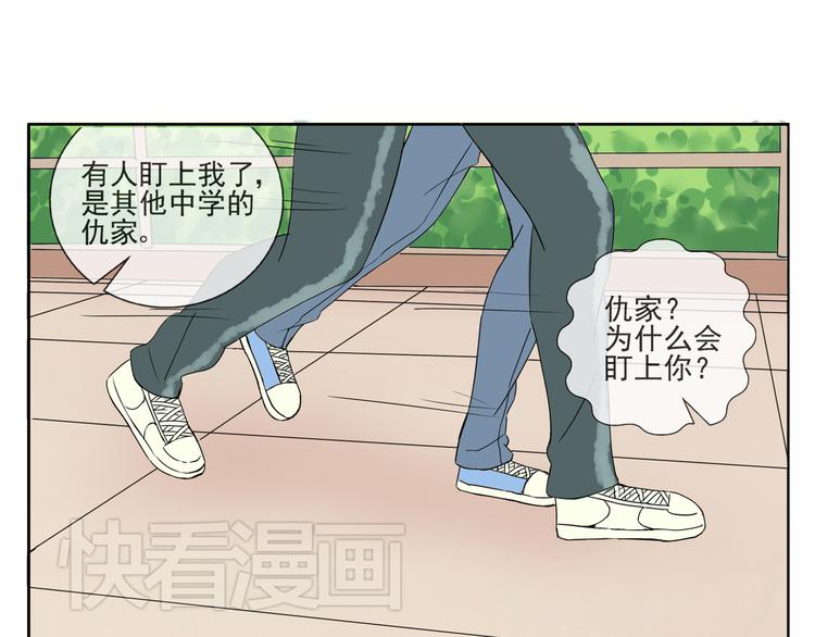 第32话 必须要振作起来！-第33话