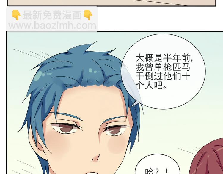 第32话 必须要振作起来！-第33话