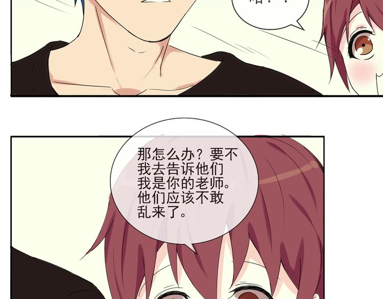 第32话 必须要振作起来！-第33话