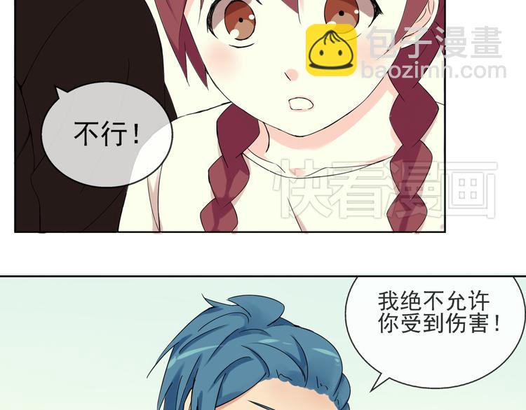 第32话 必须要振作起来！-第33话