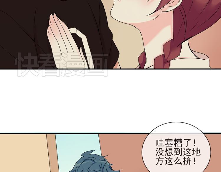 第32话 必须要振作起来！-第33话