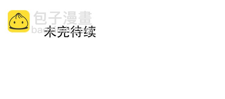 第32话 必须要振作起来！-第33话