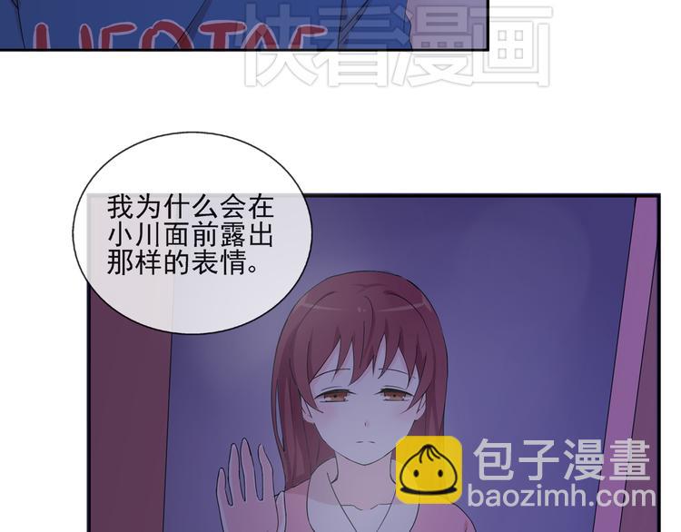 第32话 必须要振作起来！-第33话