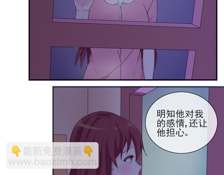 第32话 必须要振作起来！-第33话