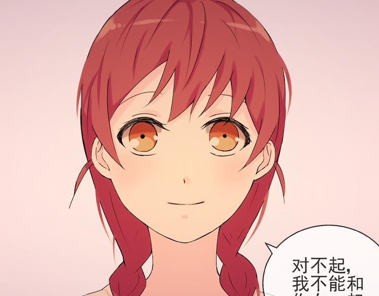 第34话  拒绝？！(1/2)-第35话