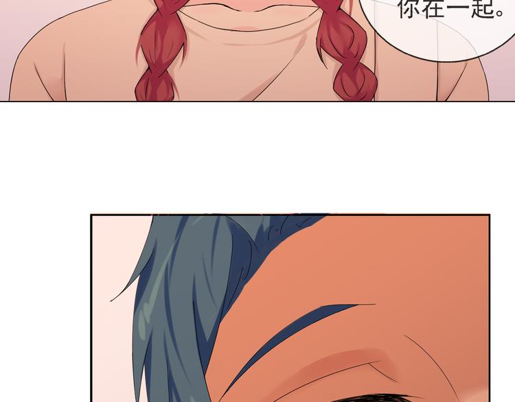 第34话  拒绝？！(1/2)-第35话