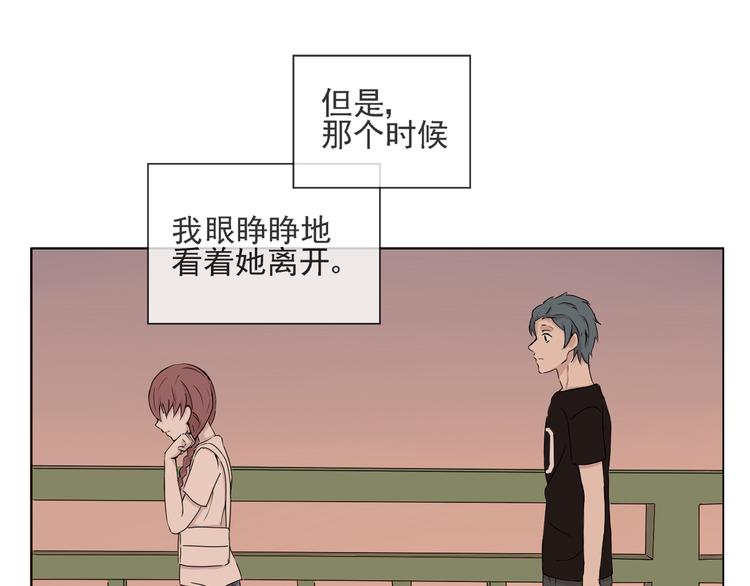 第34话  拒绝？！(1/2)-第35话