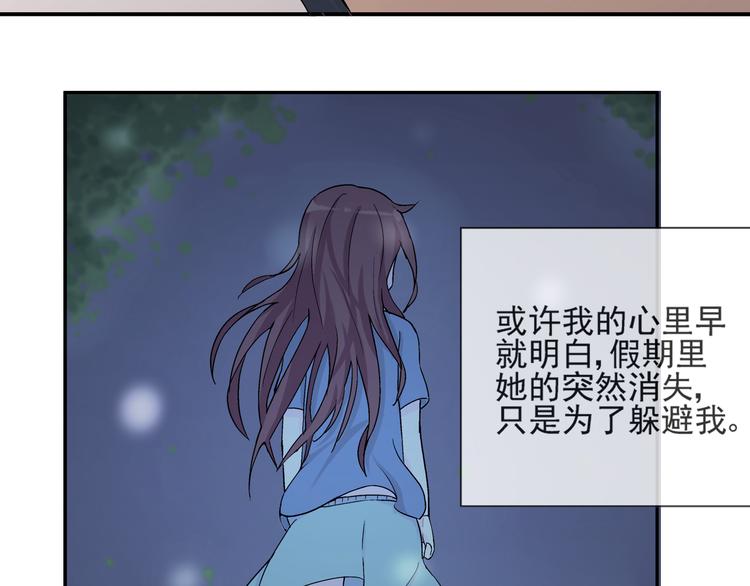 第34话  拒绝？！(1/2)-第35话