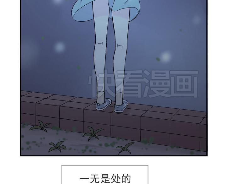 第34话  拒绝？！(1/2)-第35话