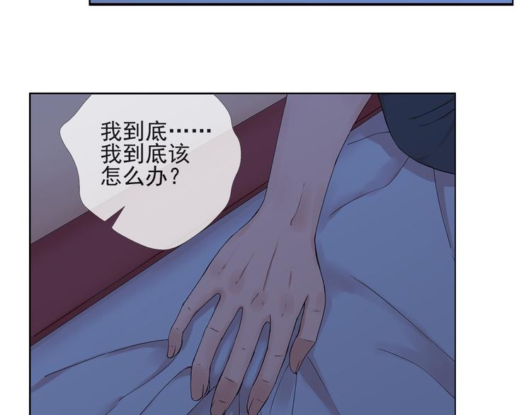 第34话  拒绝？！(1/2)-第35话