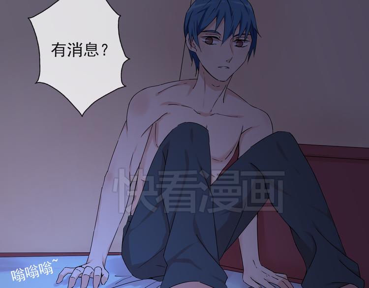 第34话  拒绝？！(1/2)-第35话