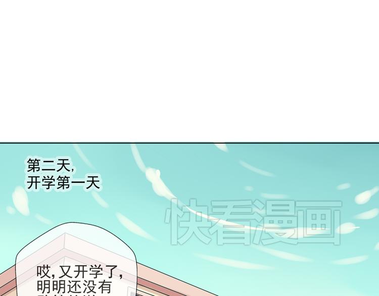 第34话  拒绝？！(1/2)-第35话