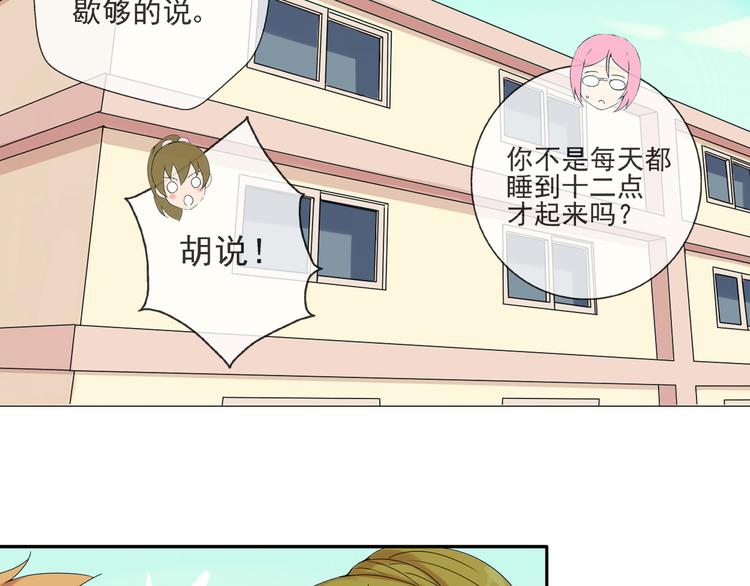 第34话  拒绝？！(1/2)-第35话