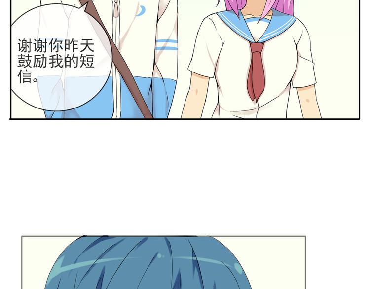 第34话  拒绝？！(1/2)-第35话