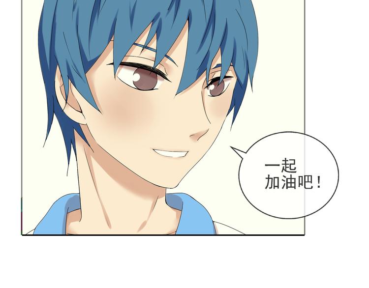 第34话  拒绝？！(1/2)-第35话