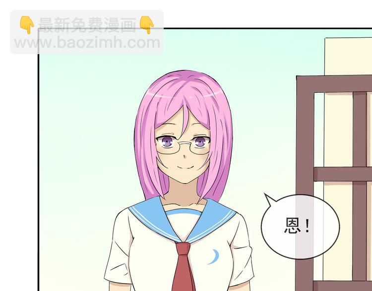 第34话  拒绝？！(1/2)-第35话