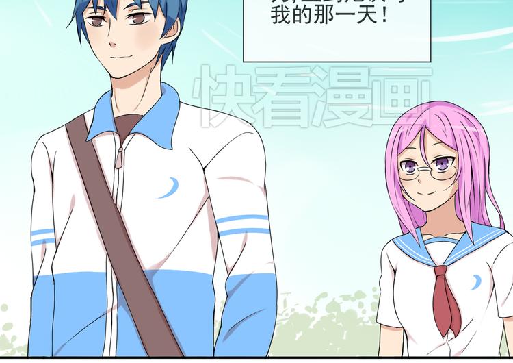 第34话  拒绝？！(1/2)-第35话