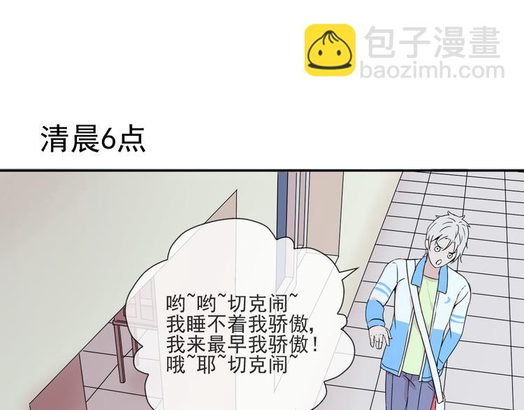 第34话  拒绝？！(1/2)-第35话