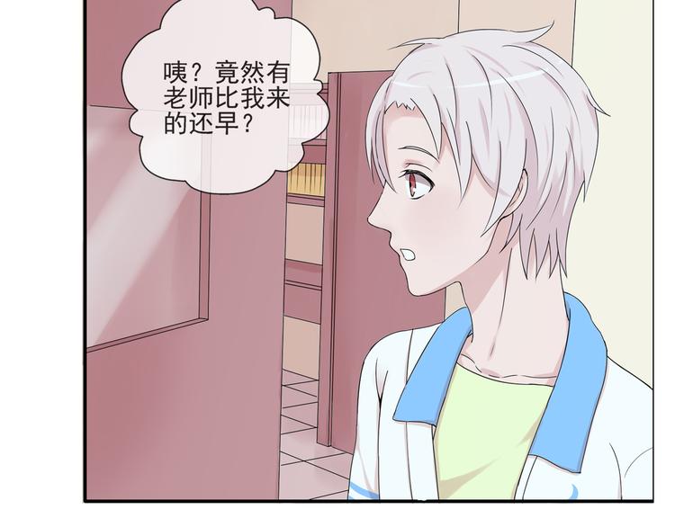 第34话  拒绝？！(1/2)-第35话